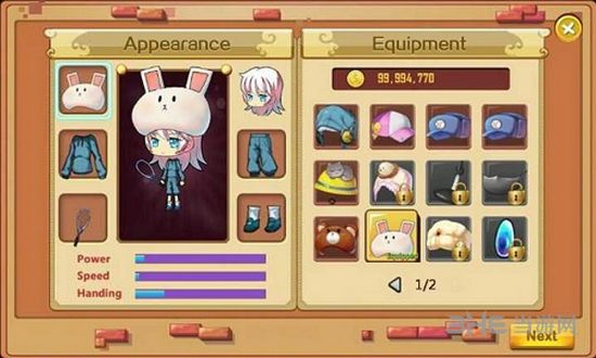 羽毛球之星破解版 安卓版V1.5.065