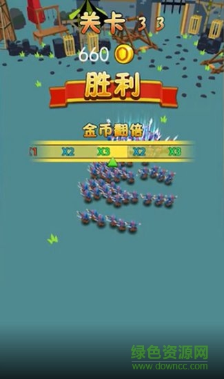 军团对对碰