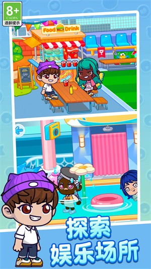 米加镇樱花世界