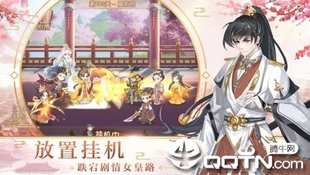 极品后宫
