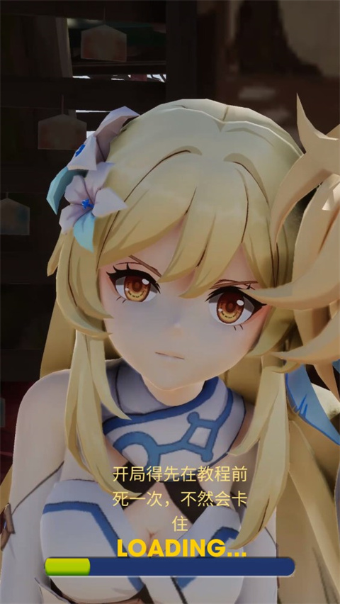 原神跑酷游戏官方手机版