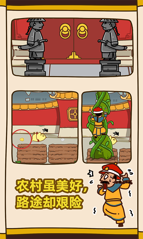 皇上你别走