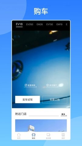 快召货的