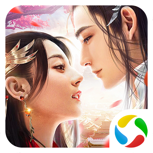 魔灵修真