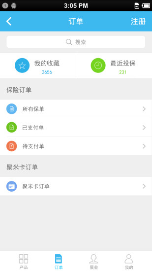 聚米