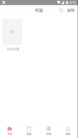 七果小说