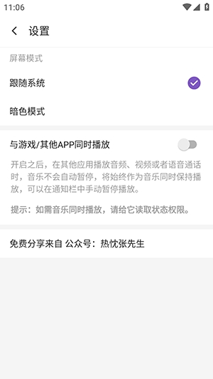 轩音乐