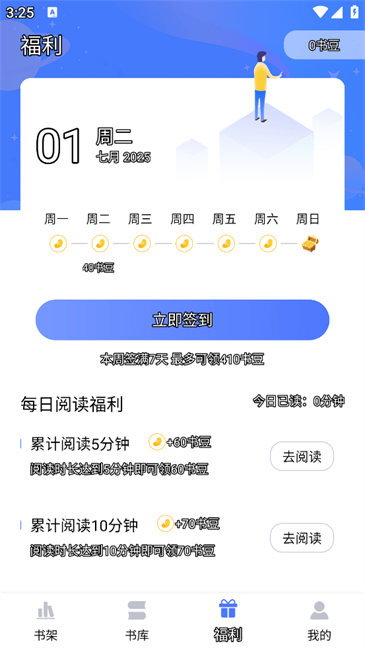 锦上书城
