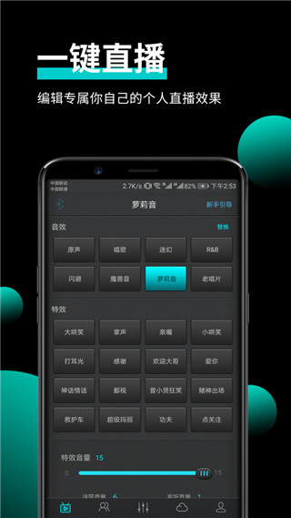 森然音频