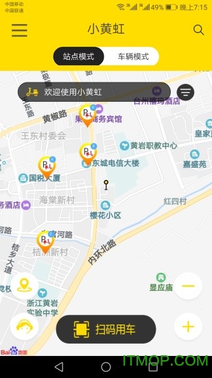 小黄虹