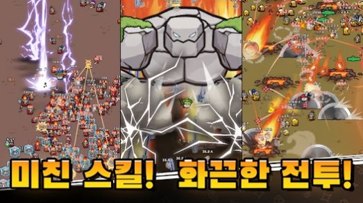 石头冒险记GrowStone 石头冒险记GrowStone