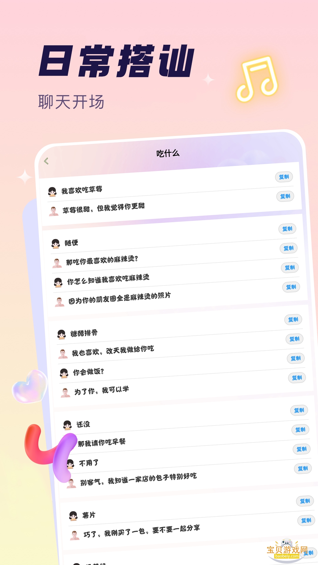 奶蛙乐园