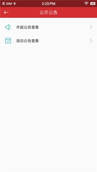 吉林智慧人社(社保查询软件) v1.0.29 安卓手机版 吉林智慧人社(社保查询软件) v1.0.29 安卓手机版