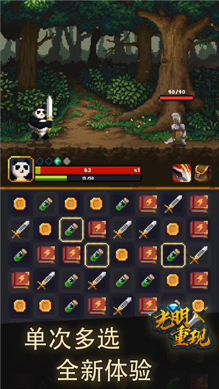 光明退管 光明退管