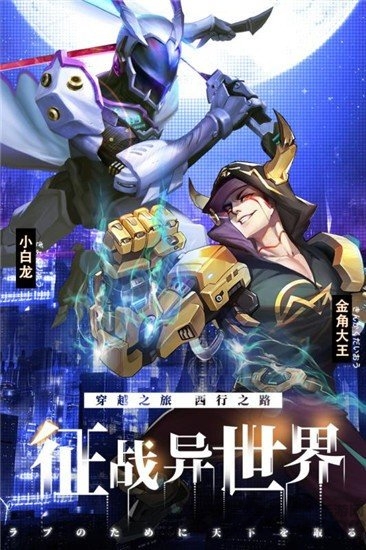 造梦者轮回最新版