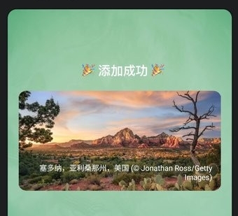 亿象小组件免费版