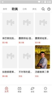 白兔视界