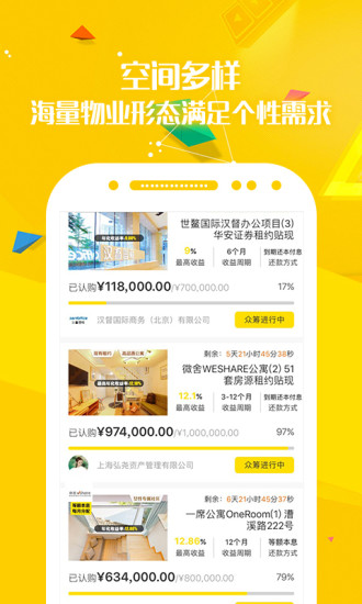 爱维安全