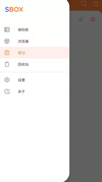 sbox隐藏照片视频
