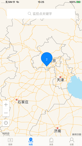 千里眼行业版