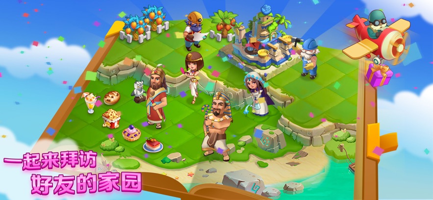 合成梦想游戏最新版