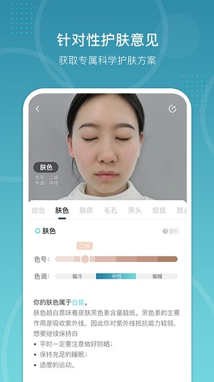 时光肌