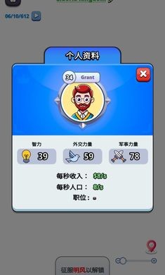 王国生活最新版