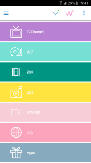 ezcast软件