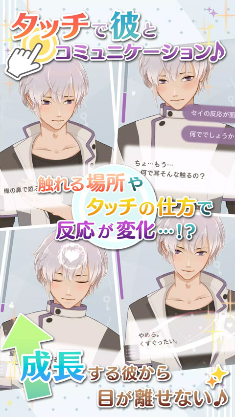 早安我的少年（日服）安装器