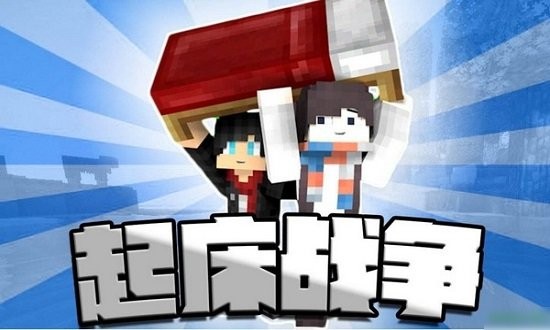 Bedwars mod