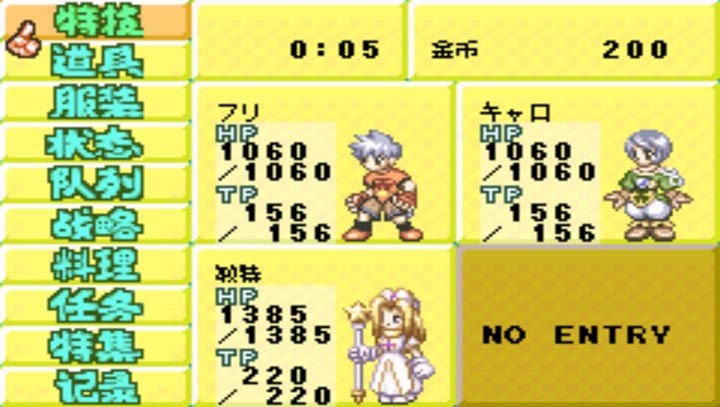 换装迷宫2 完全汉化版3.0