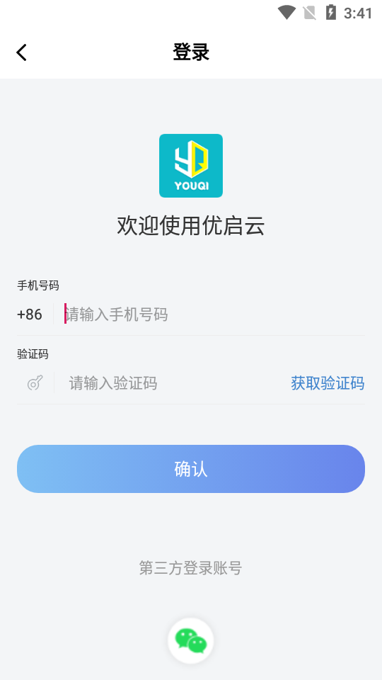 优启云