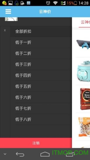 云神价