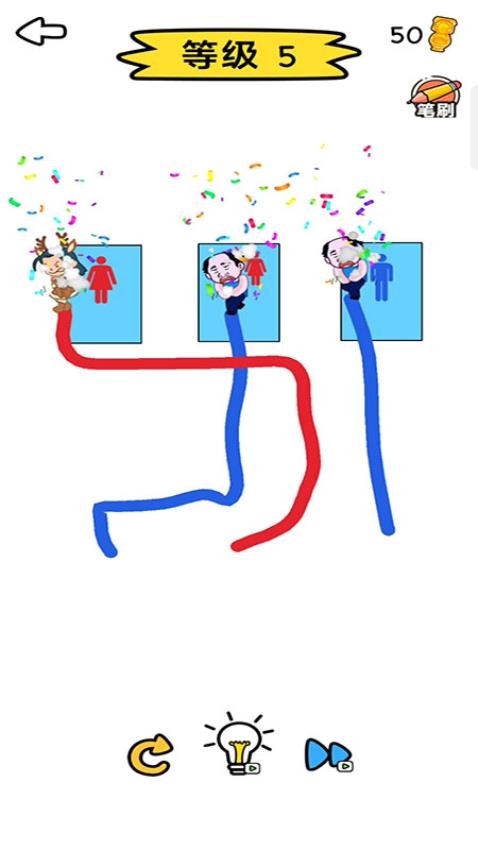 有趣的划线 有趣的划线