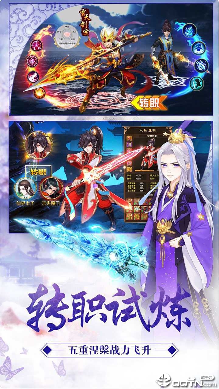 缥缈长生