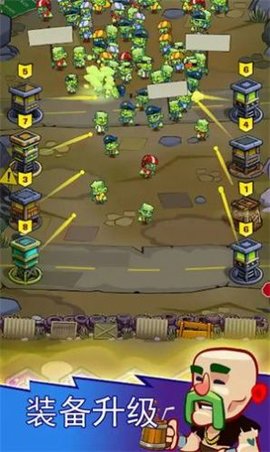 僵尸防御警戒线 僵尸防御警戒线