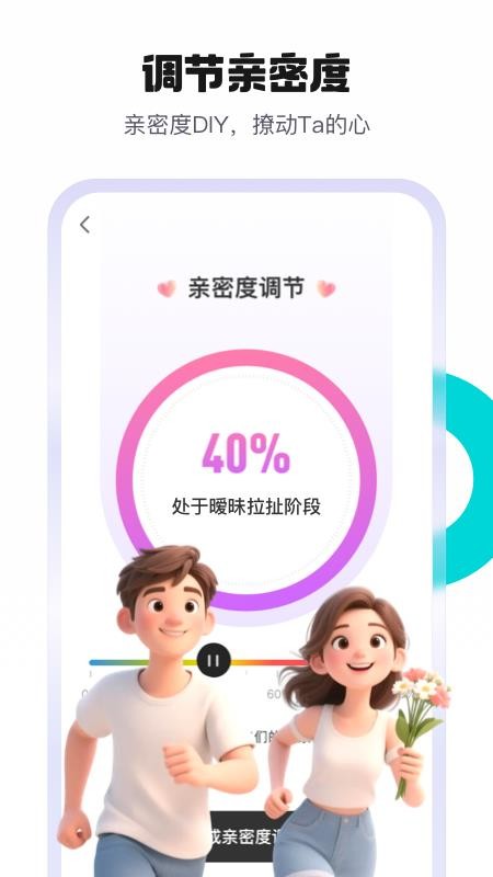热恋键盘