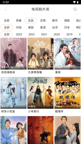 新米视频 新米视频