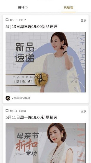 艾尚时光