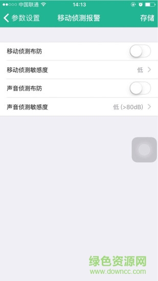 极思维扫地机器人(云机器人)
