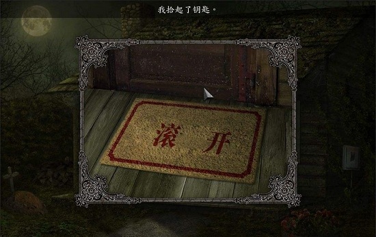 夜梦历险记女巫的监狱(WitchsPrison)