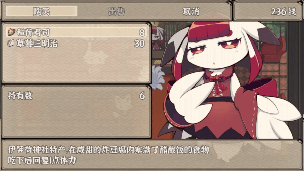 古今东西狐狸物语