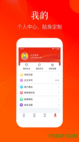 好生活