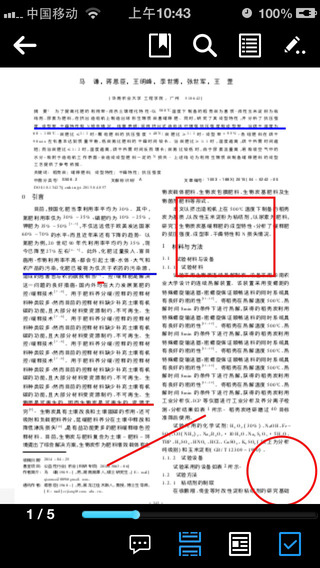 CAJ云阅读