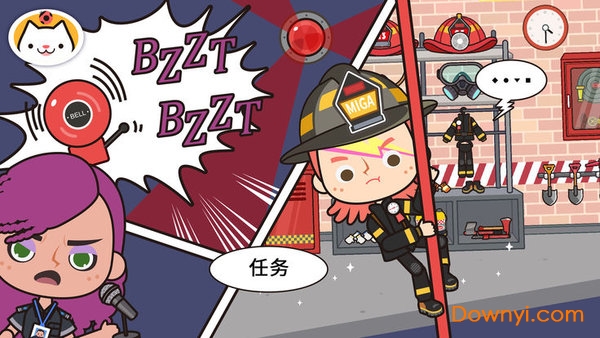 米加小镇消防局手游(migafirestation)