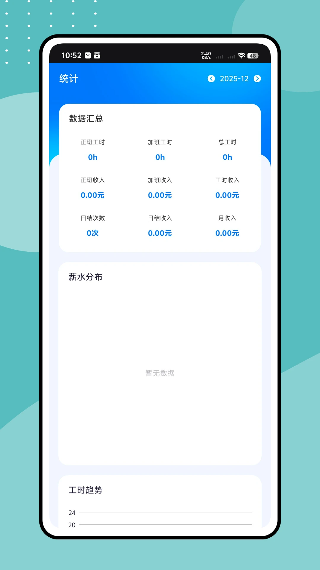 一点荣