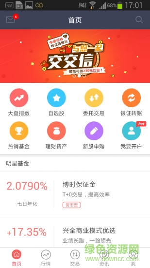彩票最新96