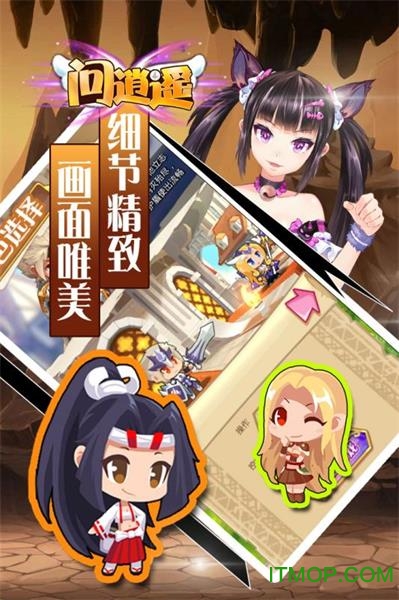 逍遥仙尘