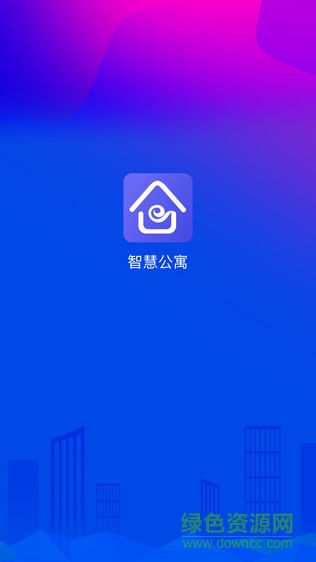 智慧公寓房东 智慧公寓房东