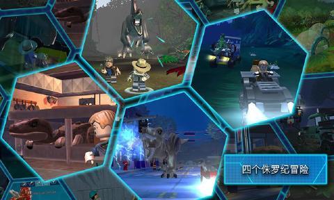 LEGO® Jurassic World